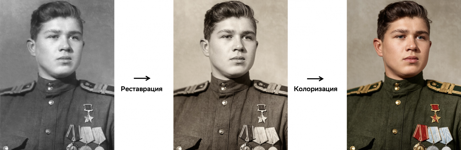 «Сделай в стиле мягкой игрушки»